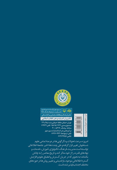 تاریخ شفاهی